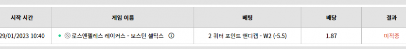 벳위즈 실시간..(0)