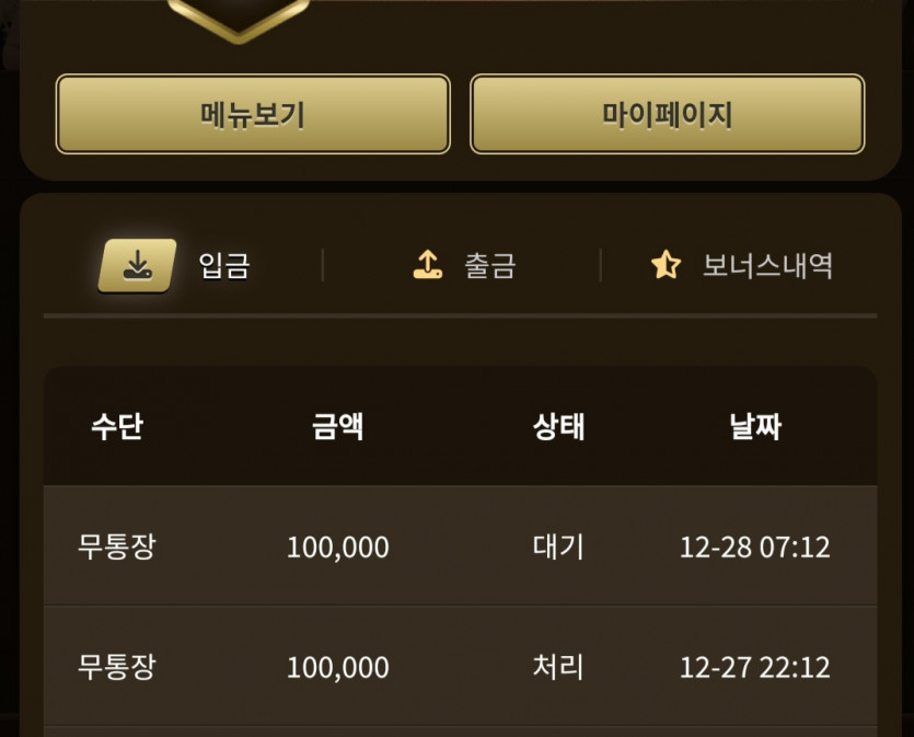 아리아후기(1)