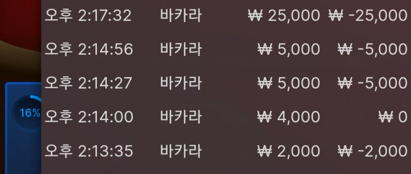 fm카지노후기(0)