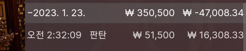 1/23 바둑알(7)