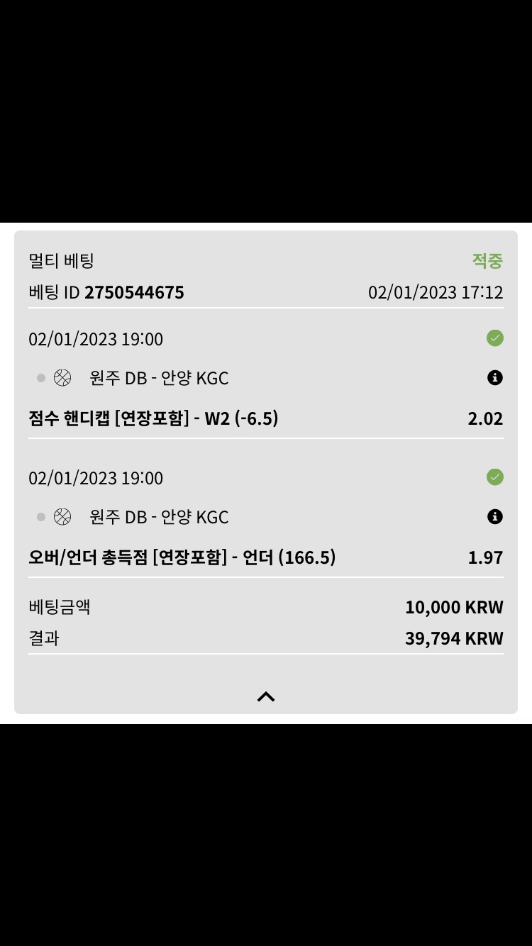 뱃위즈 게이리그 후기(0)