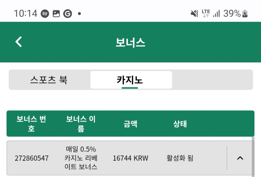 뱃위즈후기(0)