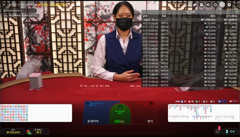 게임후기8 30입 50환(0)