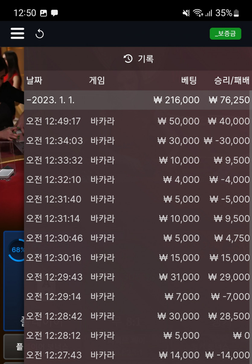 에볼후기(2)