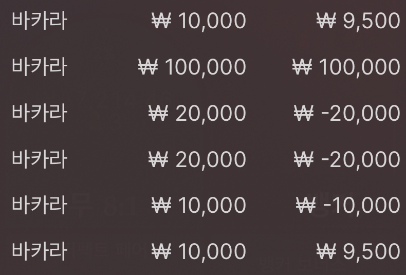 에볼 후기(0)
