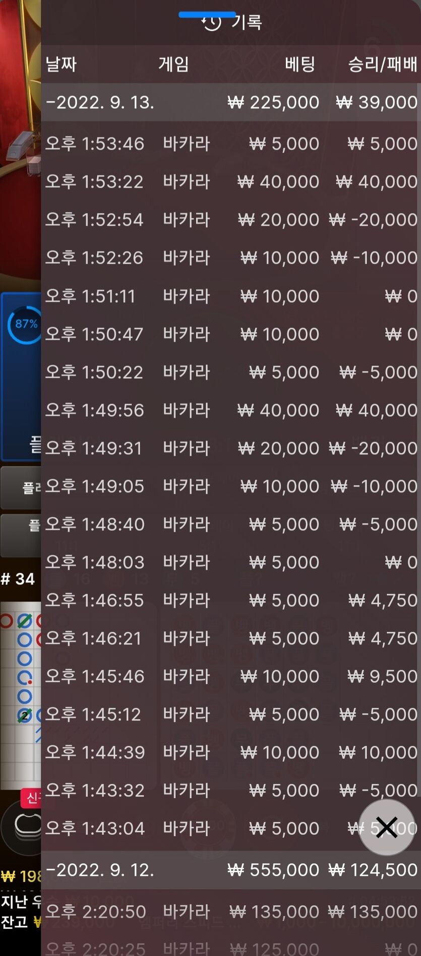 에볼 후기(0)