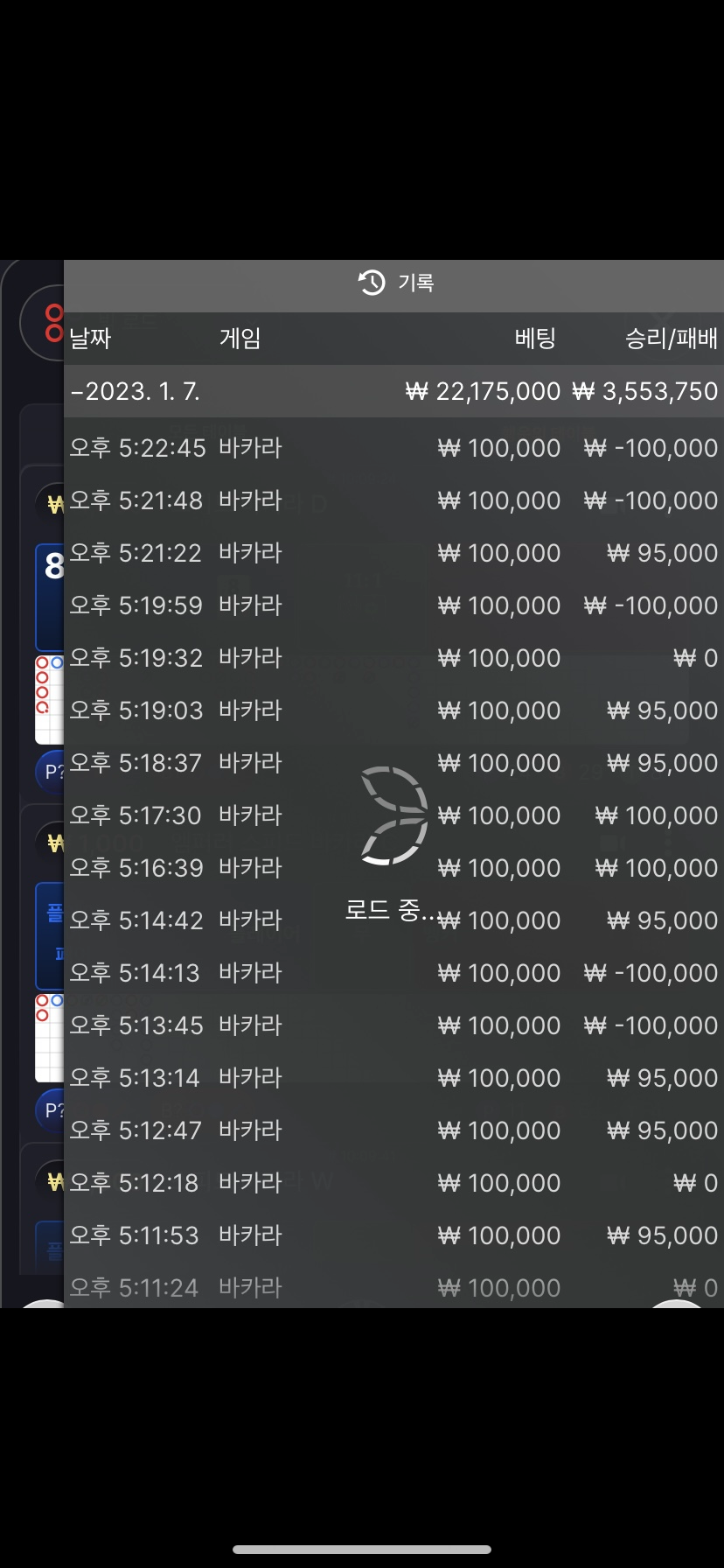 복구 중입니다..?(0)