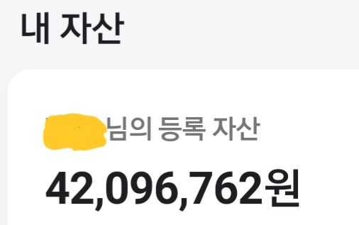 에볼 33일 연승 성공입니다.(2)