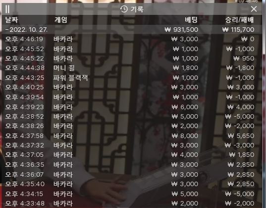 저도 농사에 동참합니다~^^(0)