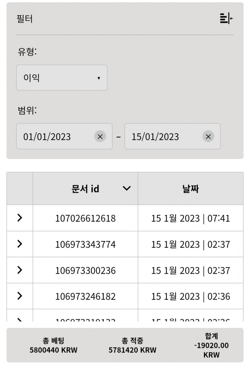 뱃위즈후기(0)