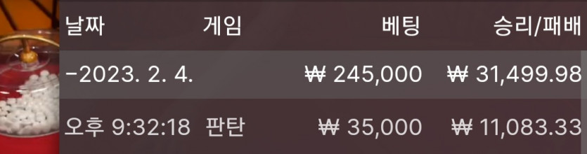 2/4 바둑알(8)