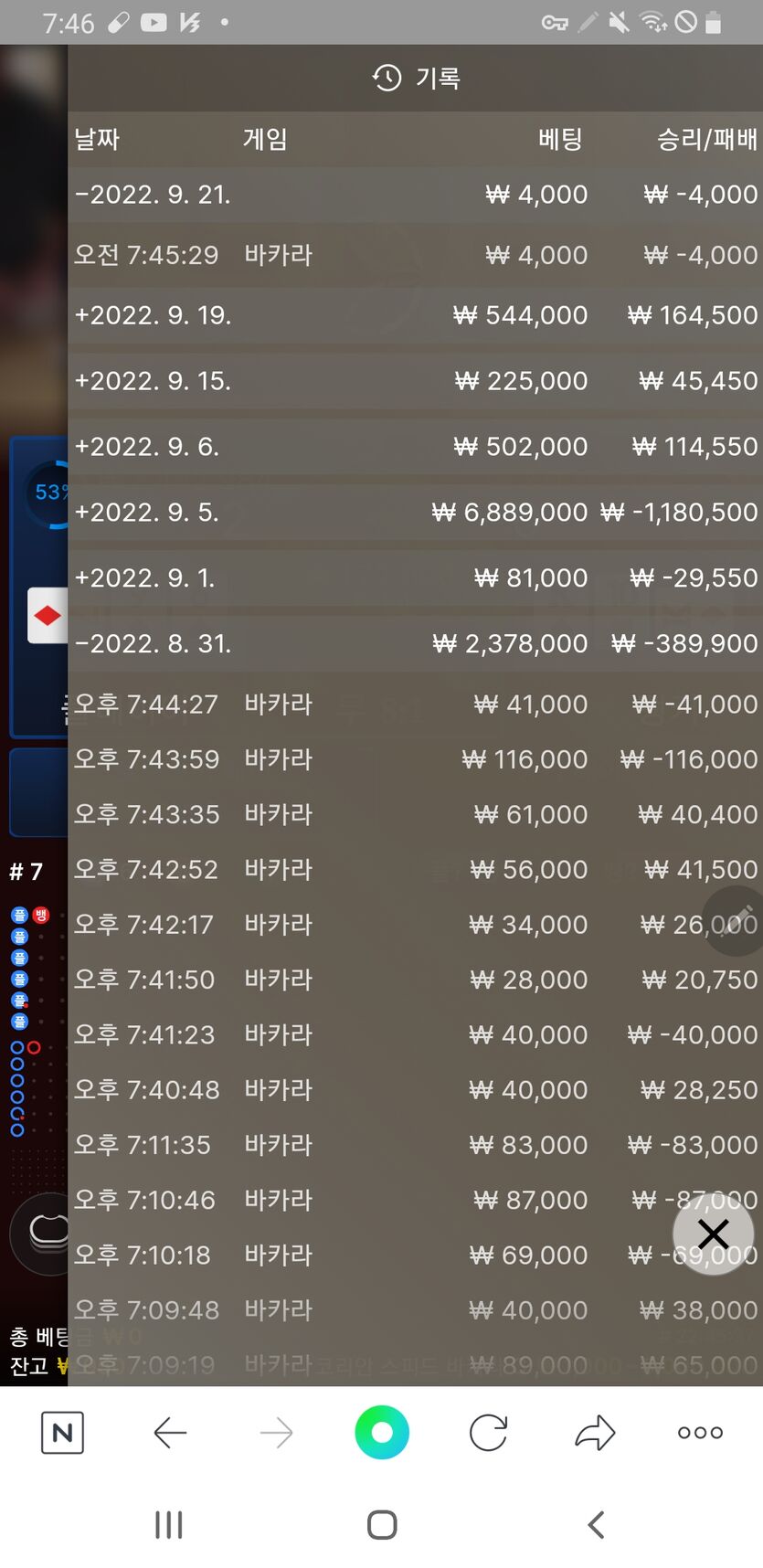 Fm 카지노 후기(0)
