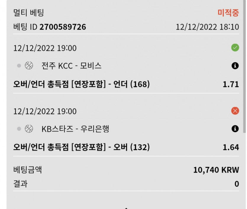 뱃위즈후기(0)