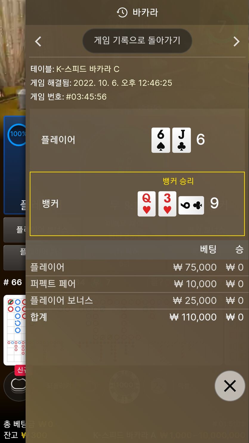 에볼후기(0)