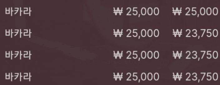 연승 승률 집중 !!(0)