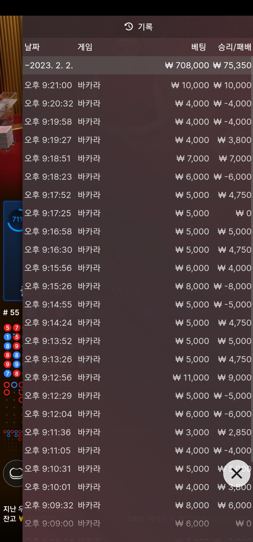 아리아 후기(0)
