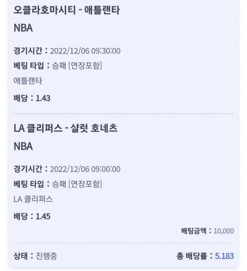 스포츠후기 비제휴(1)