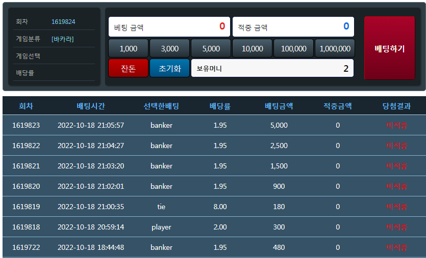 포바후기(0)
