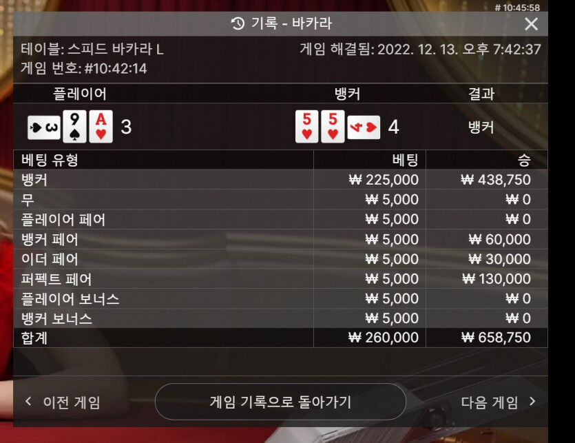 에볼 마지막 50입 64환(1)