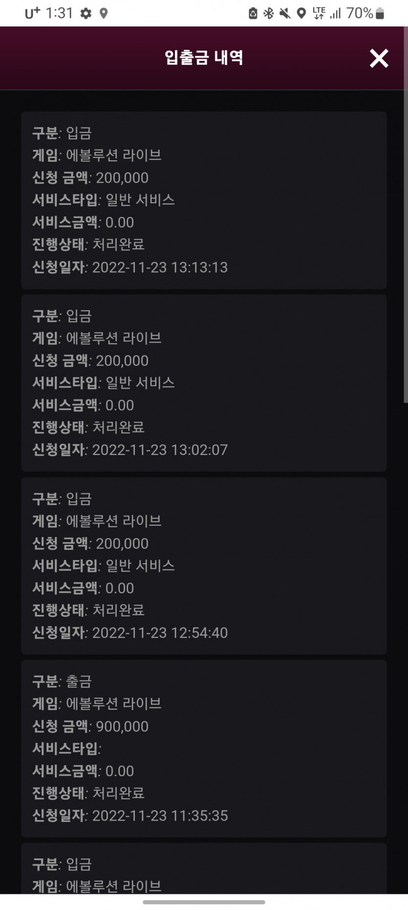 핑카지노 후기(0)