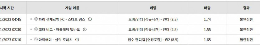위즈 스뽀츠(4)