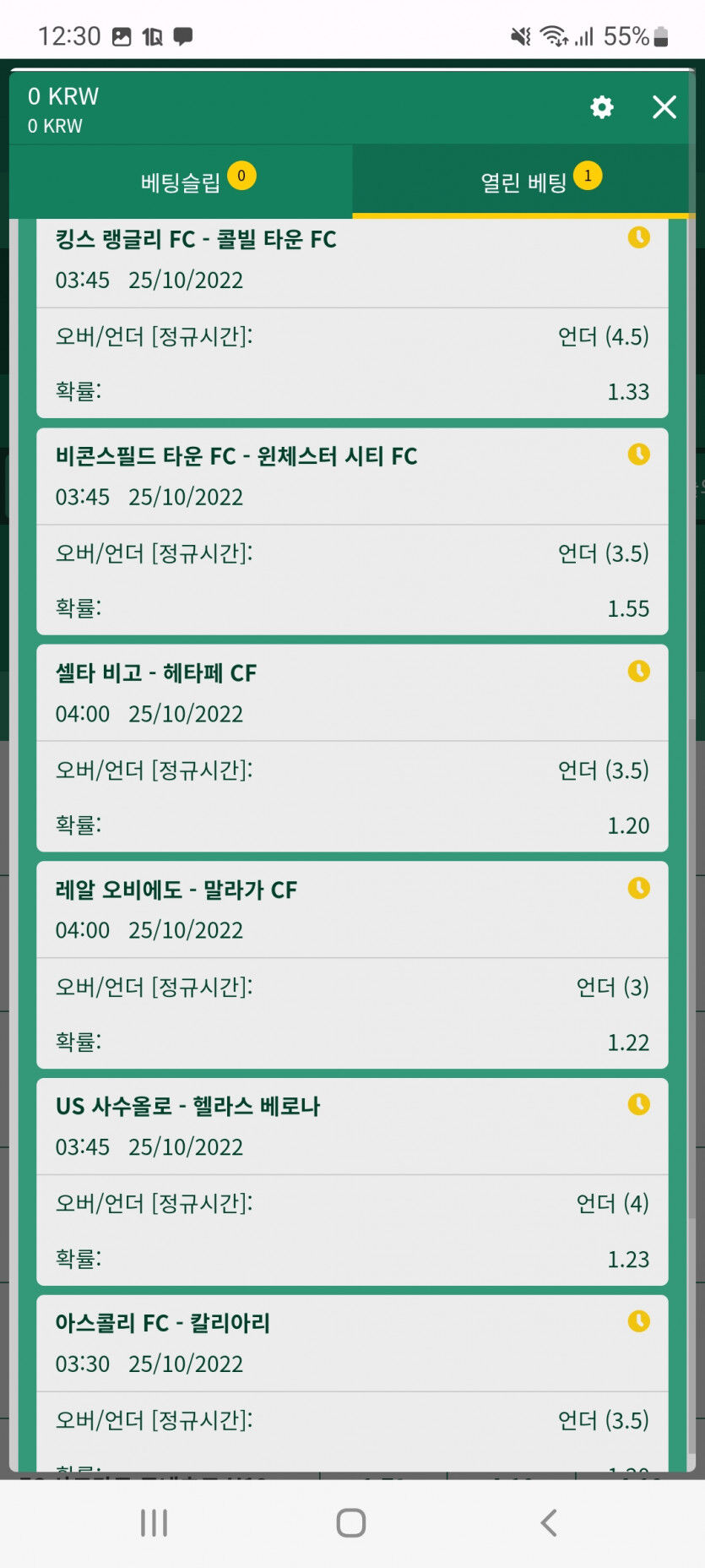 뱃위즈후기(0)