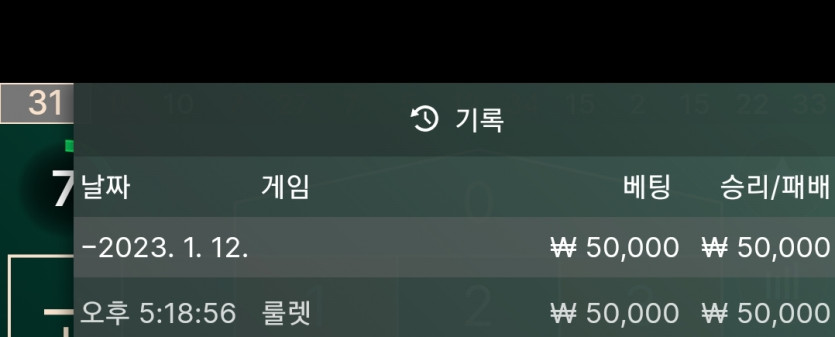 아리아카지노 후기(0)
