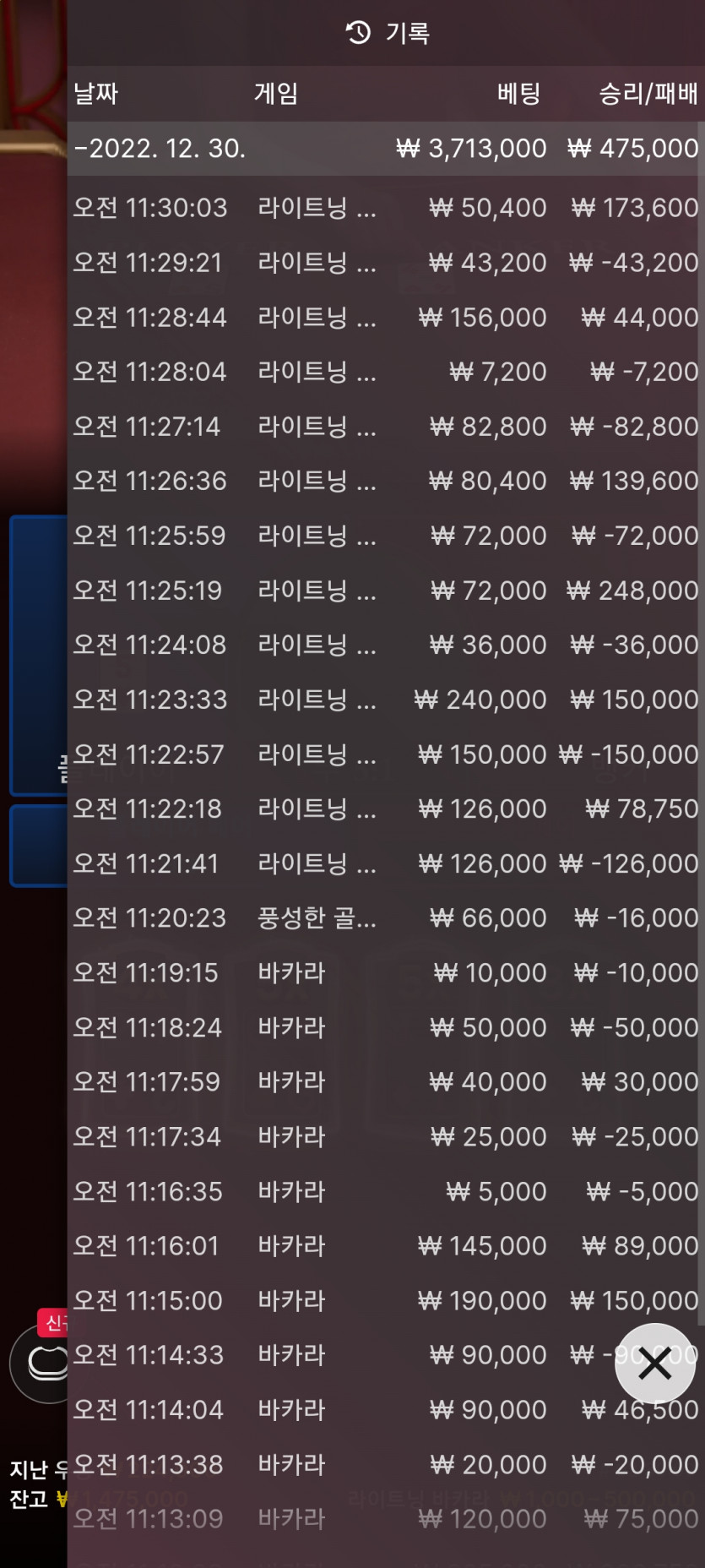 아리아 에볼 후기(0)