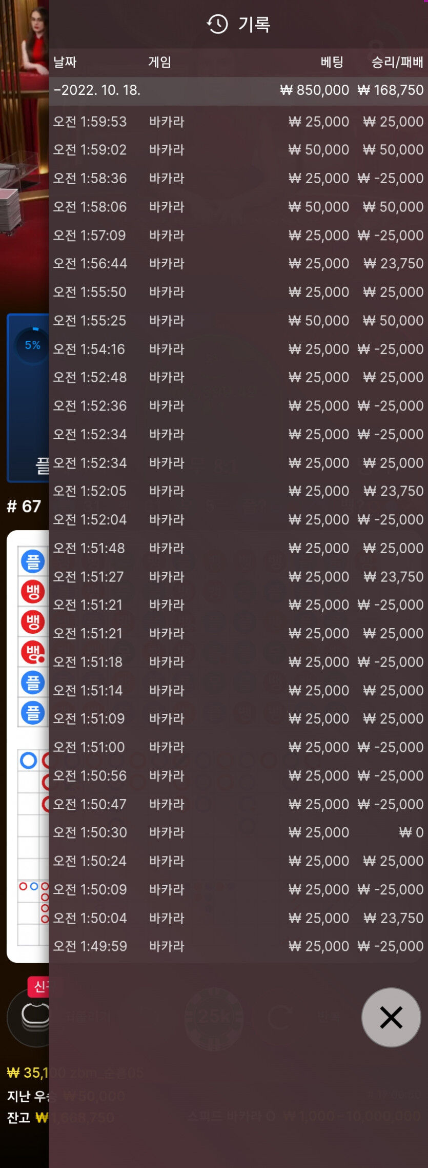 에볼 후기(0)