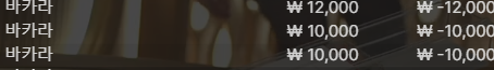 에볼 후기(0)