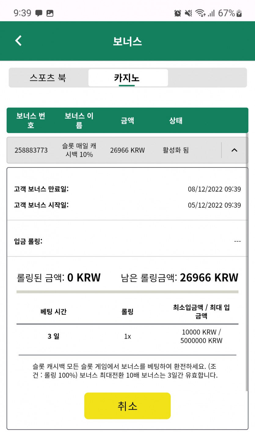 뱃위즈후기(0)