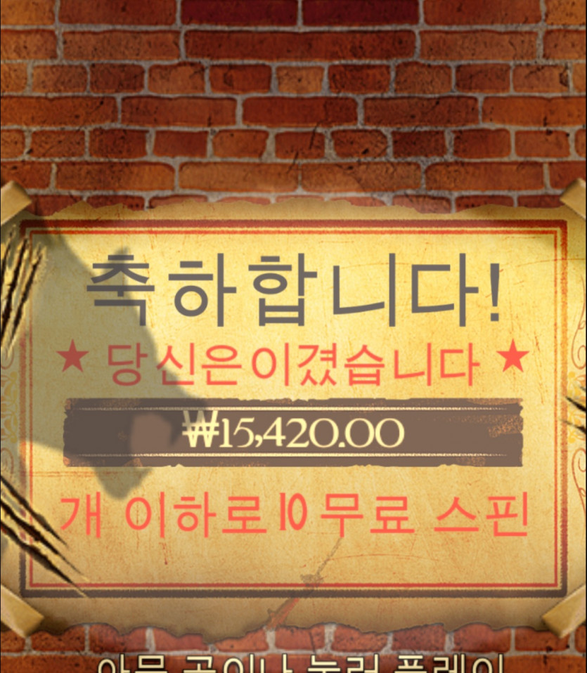 슬롯후기(1)