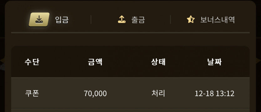 포인트 전환 아리아 후기~(0)