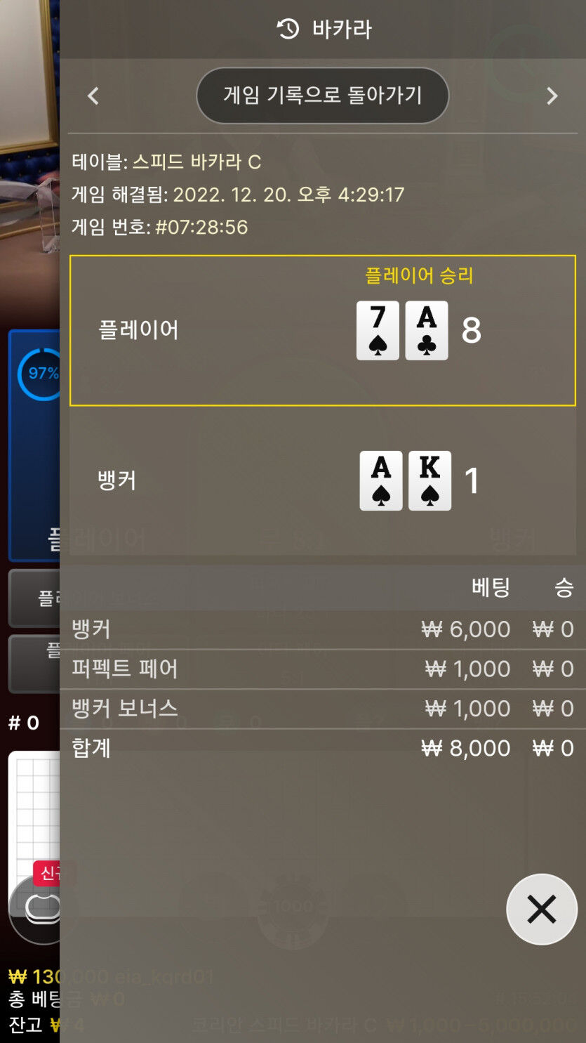 에볼후기(0)