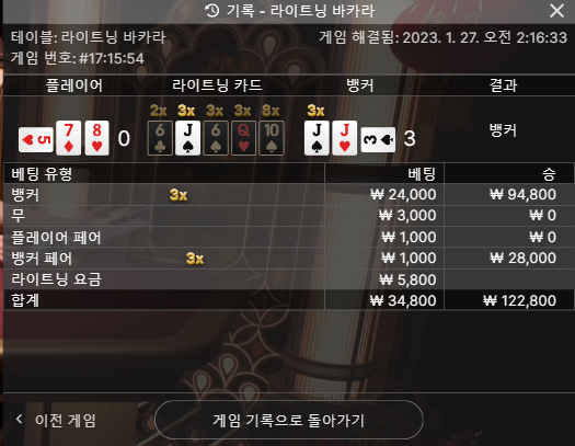 에볼 후기(0)