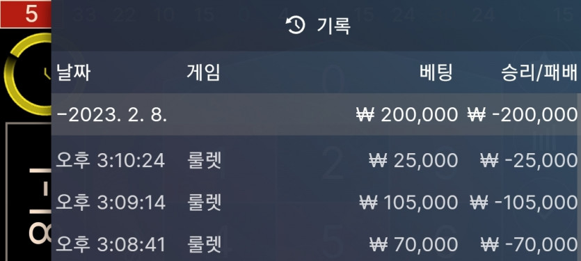홈카지노 후기(0)