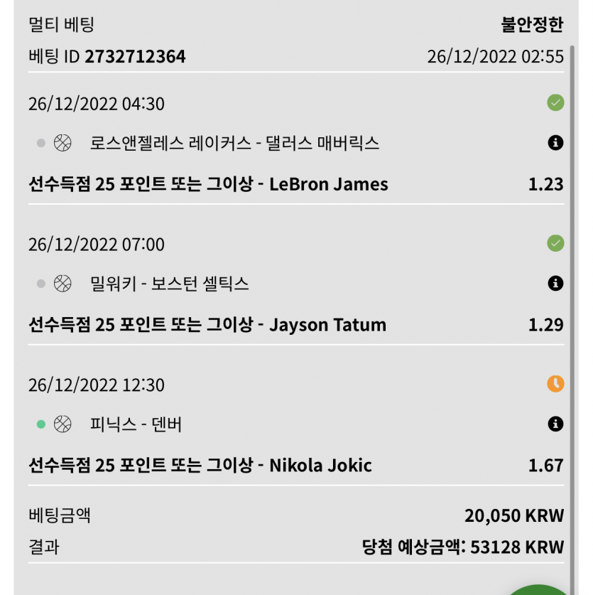 뱃위즈 스포츠 후기(0)