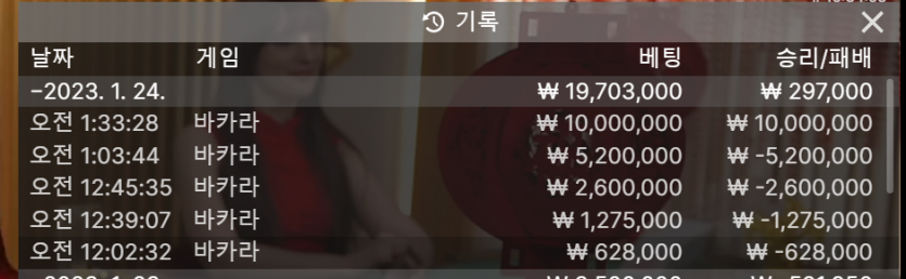 에볼 후기(0)