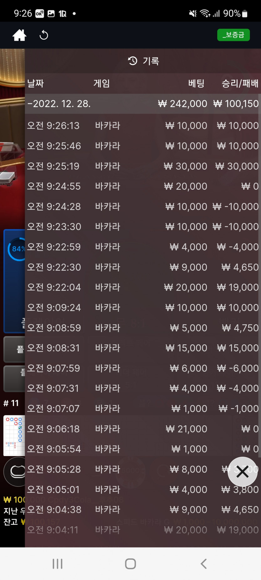 실시간후기(1)