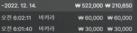 아리아 월드컵 쿱 투깡 후기^^(0)