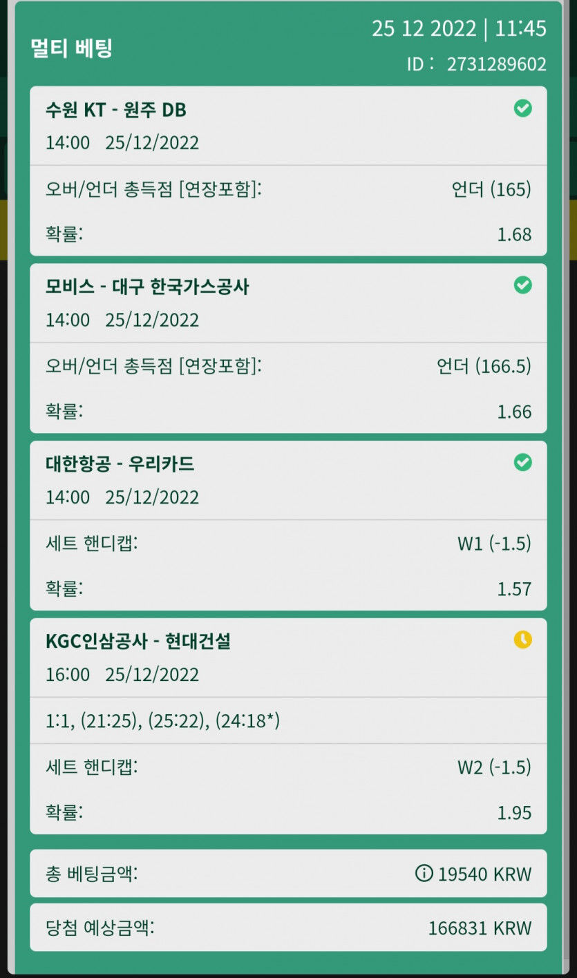 뱃위즈후기(0)