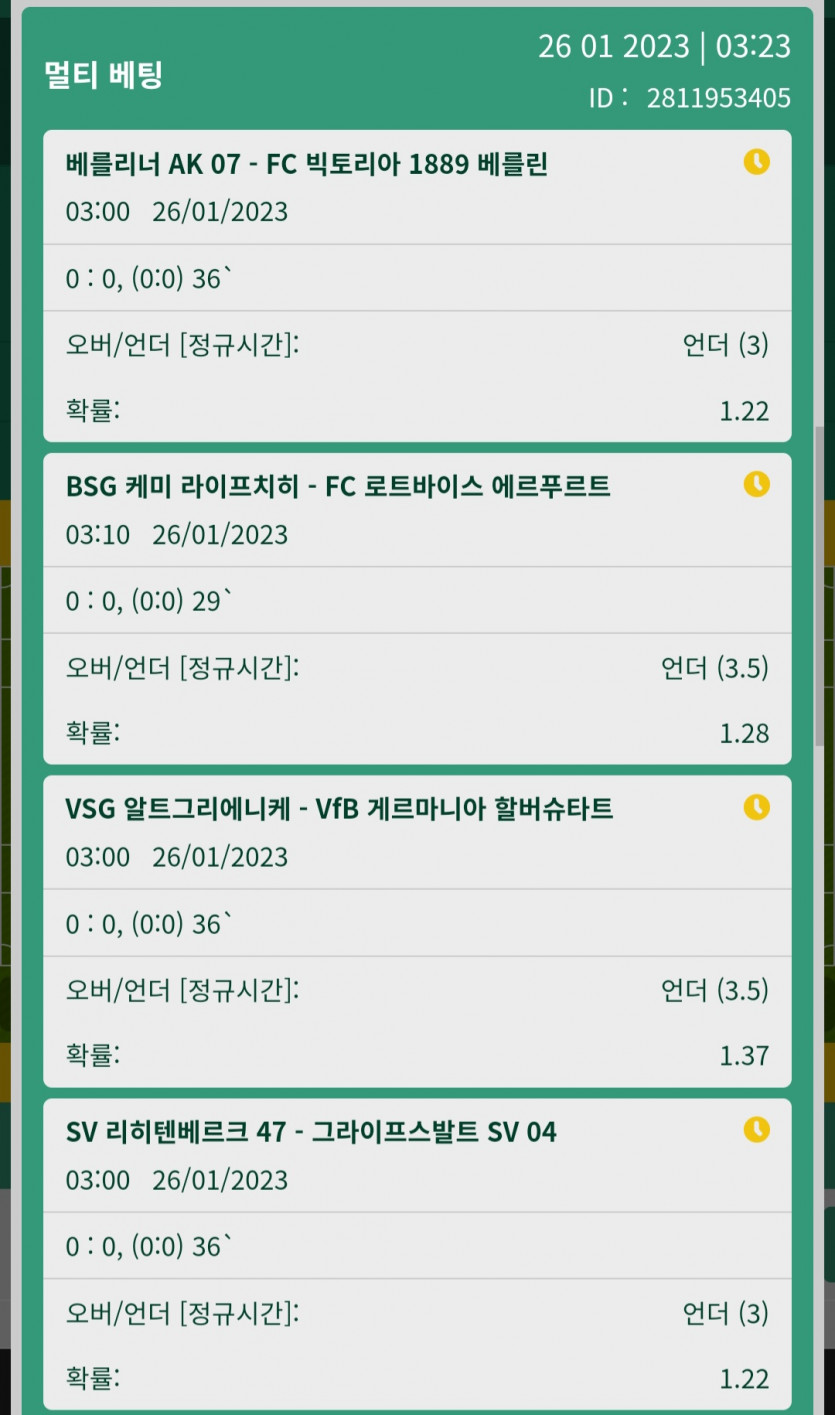 뱃위즈마감(2)