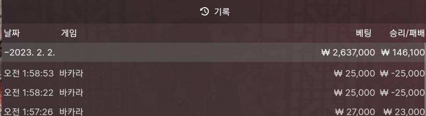 아리아, K카지노 후기(1)