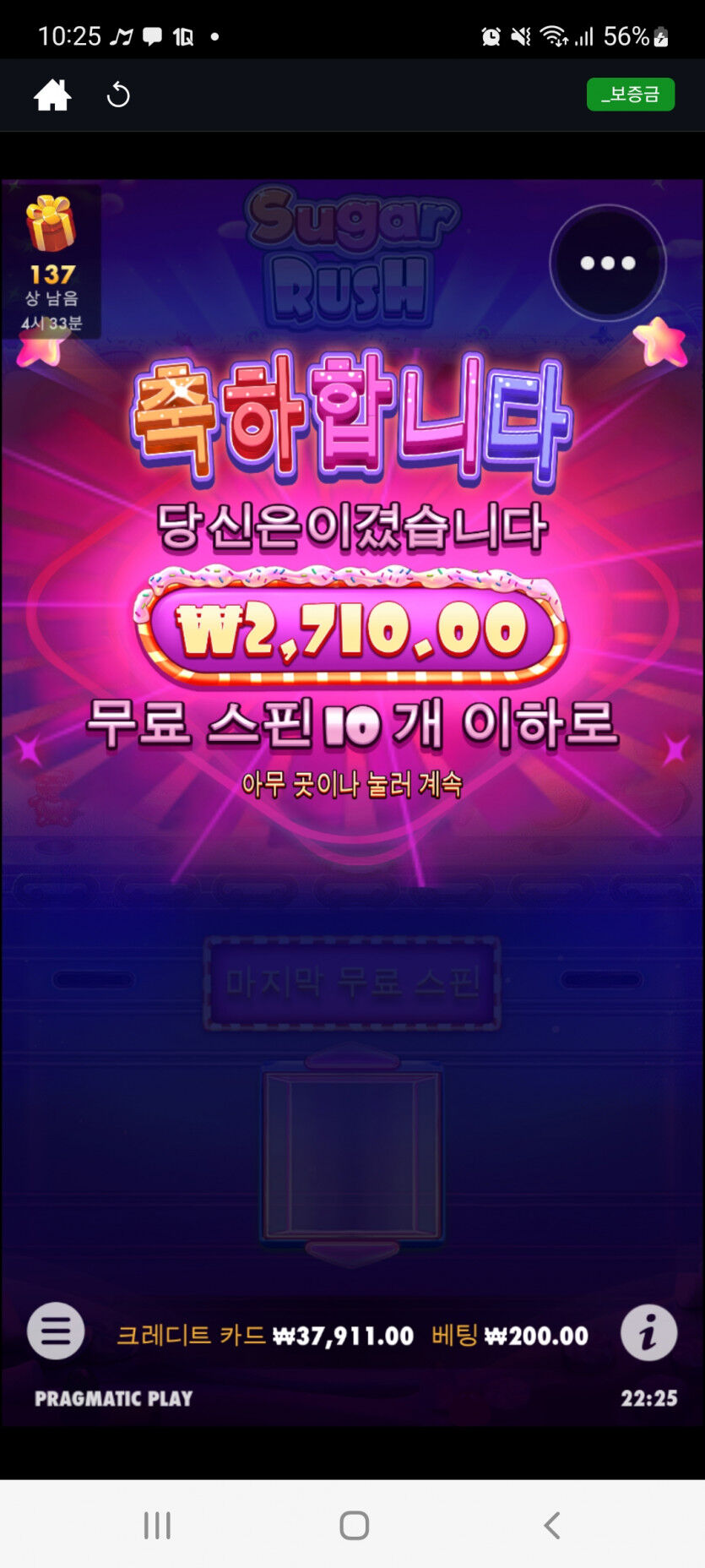 뱃위즈후기(0)