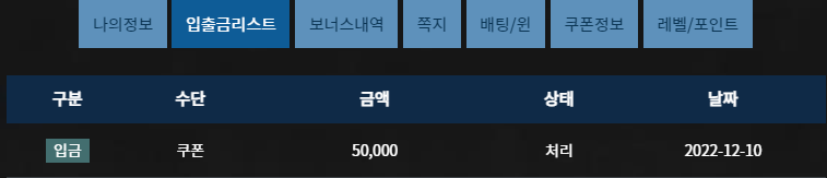 FM 온카판쿠폰슬롯후기(0)