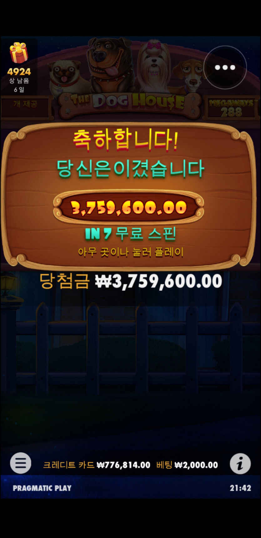 아리아 후기(0)