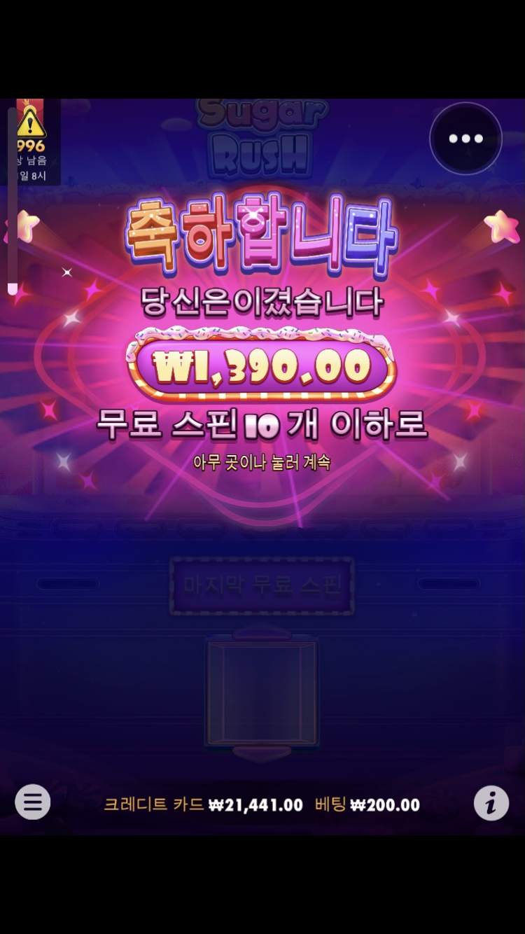 홈카 슈가(0)