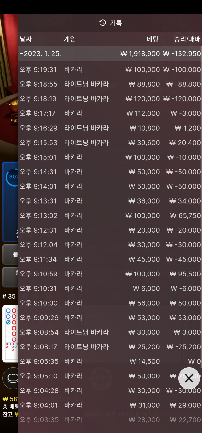 홈카후기(0)