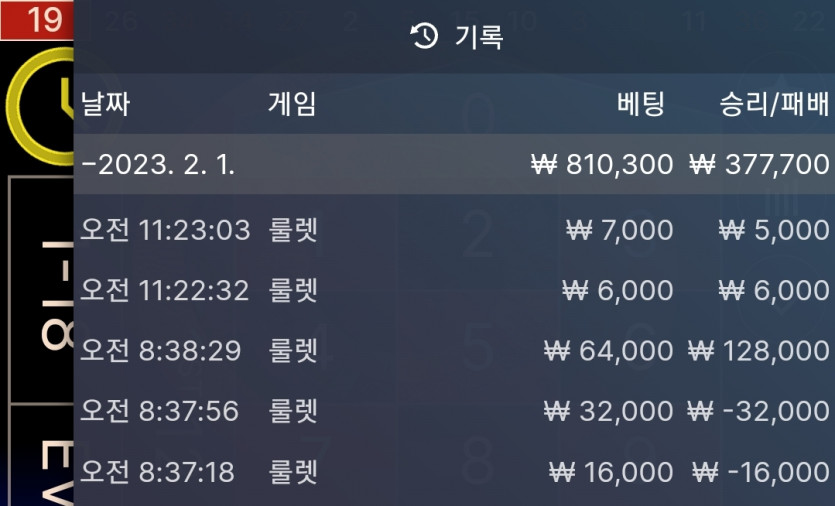 핑카지노  에볼  오토룰렛(0)