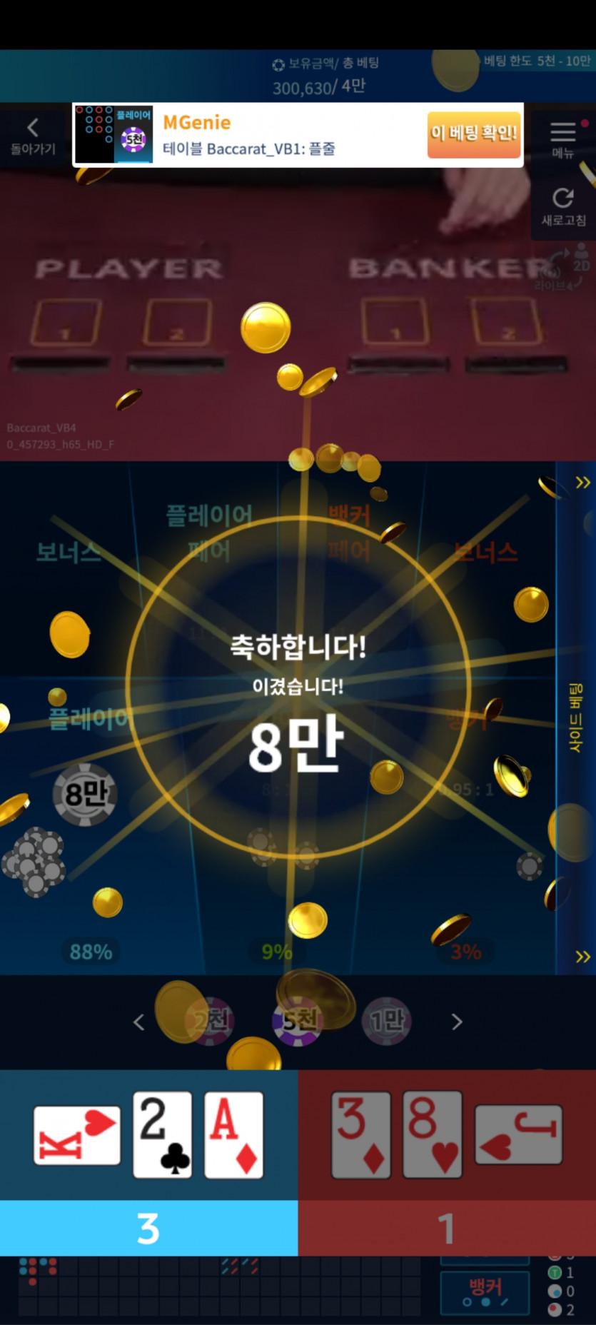 아리아후기(2)